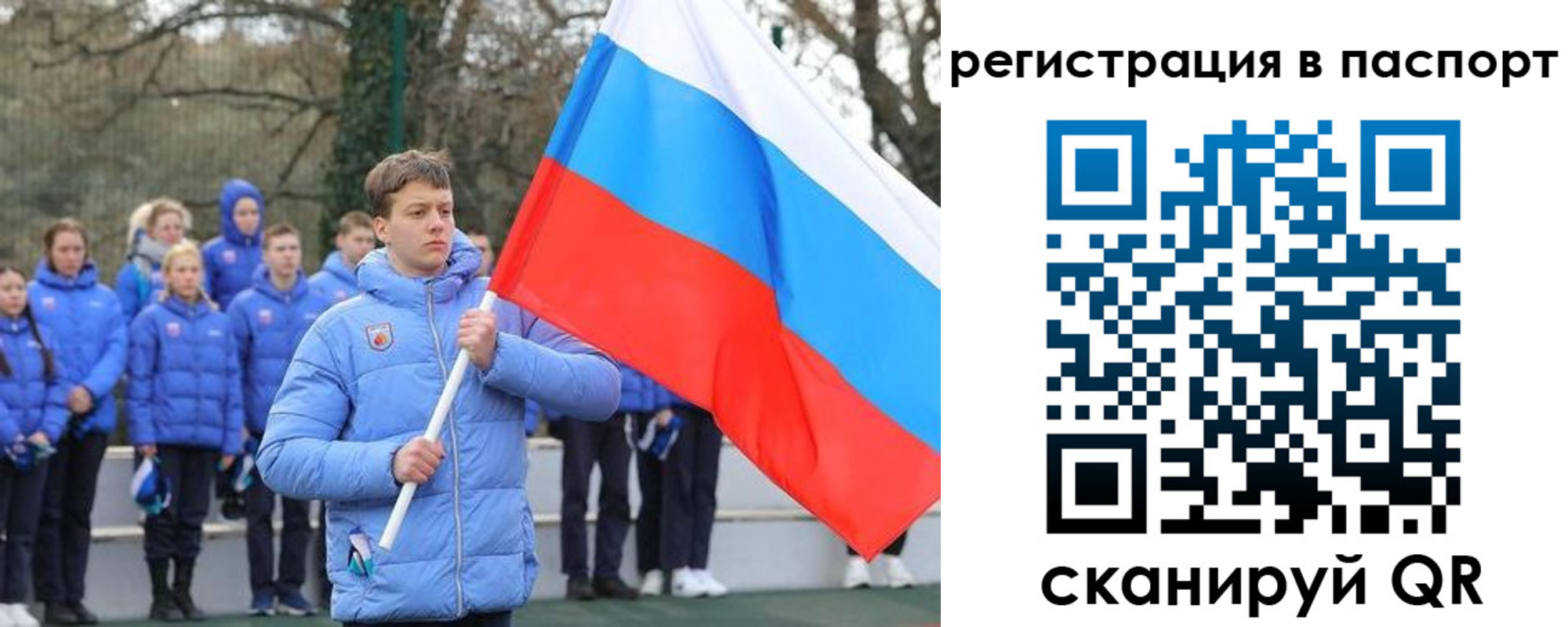 прописка иностранных граждан в Белгороде