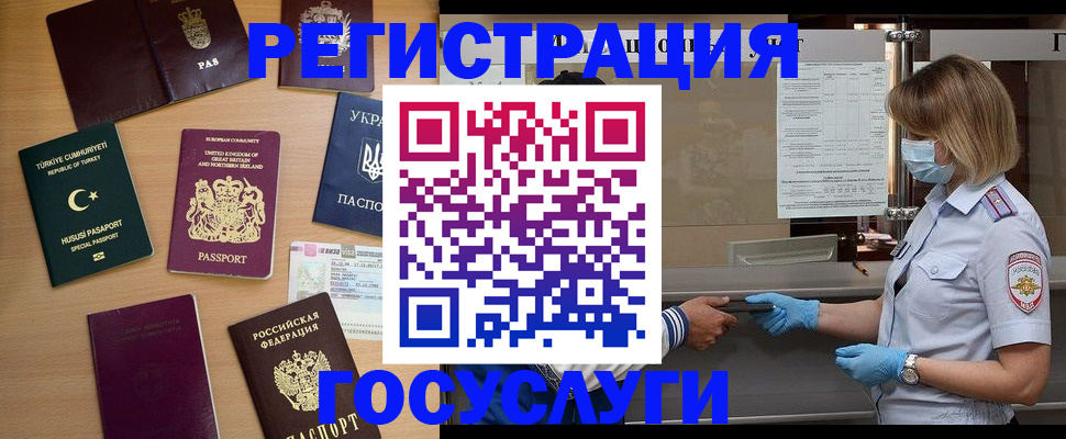 пропишу в квартире в Белгороде