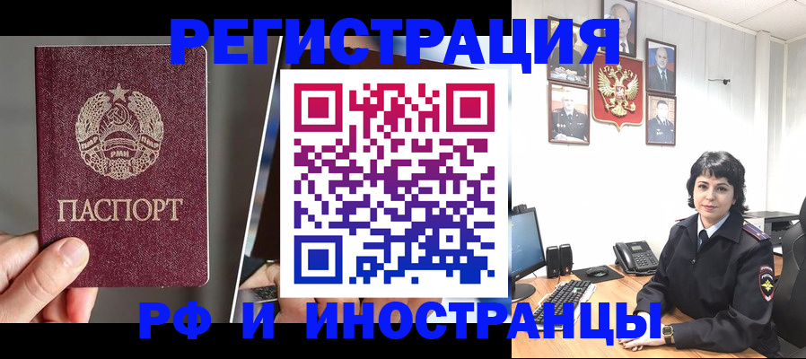 пропишу в квартире в Белгороде
